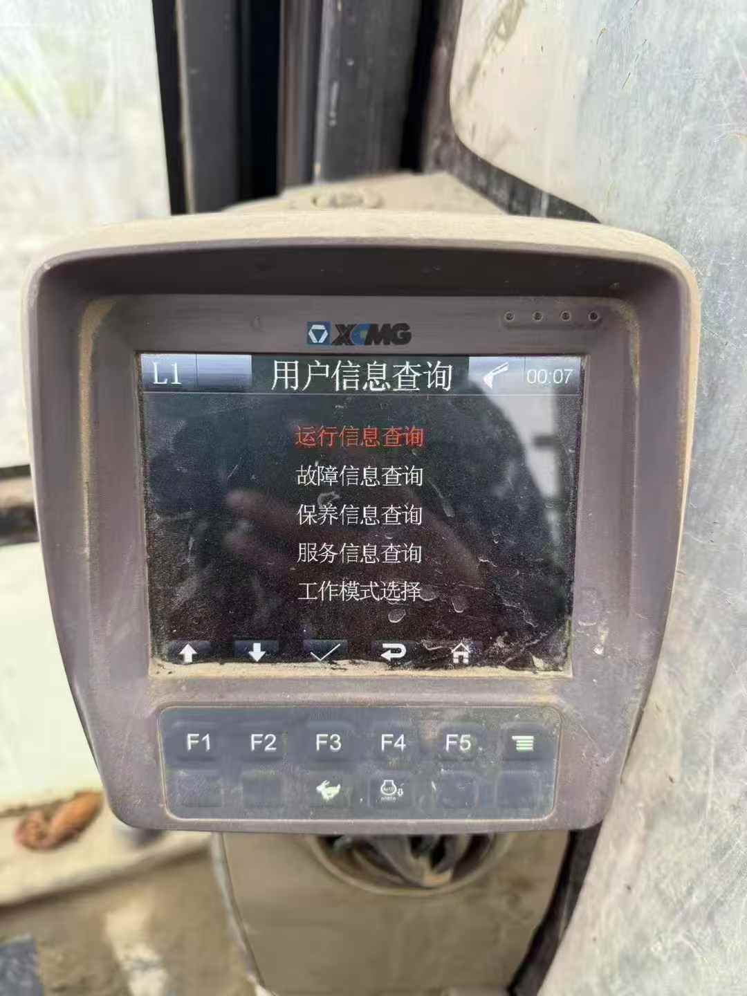 Used XCMG XE135B Excavator 2017 Model / 5