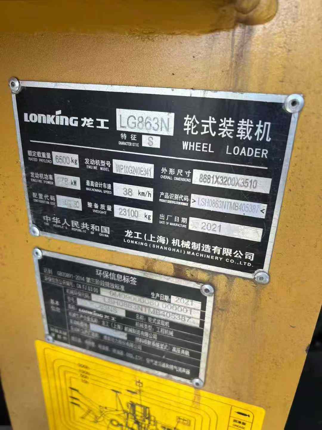 Buy Lonking LG863H Used Loader / 9