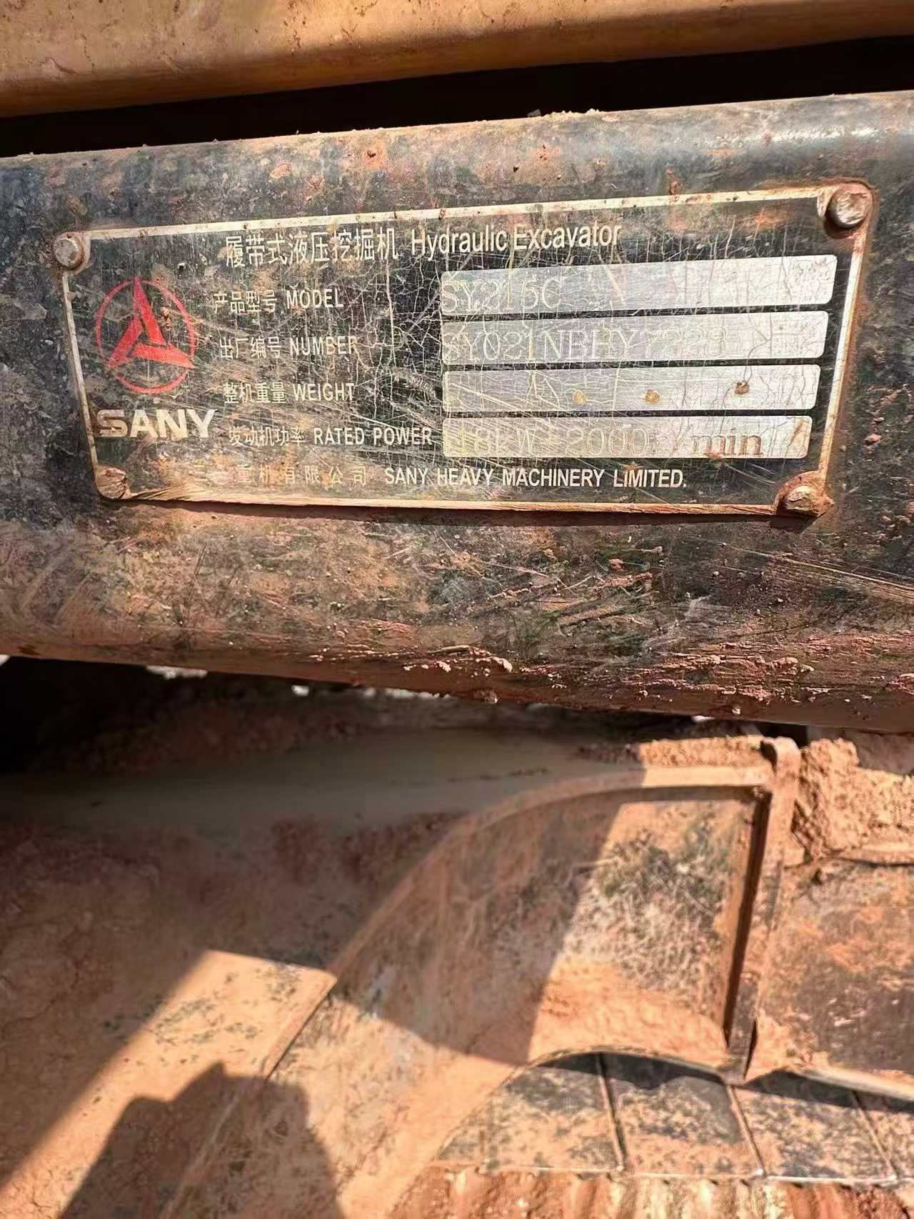 Used Sany SY215C Excavator 2017 Model / 2