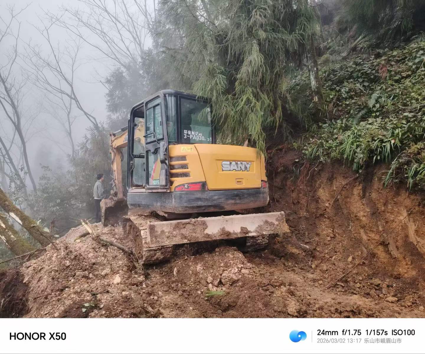 Used Sany SY55 Excavator 2020 Model / 2