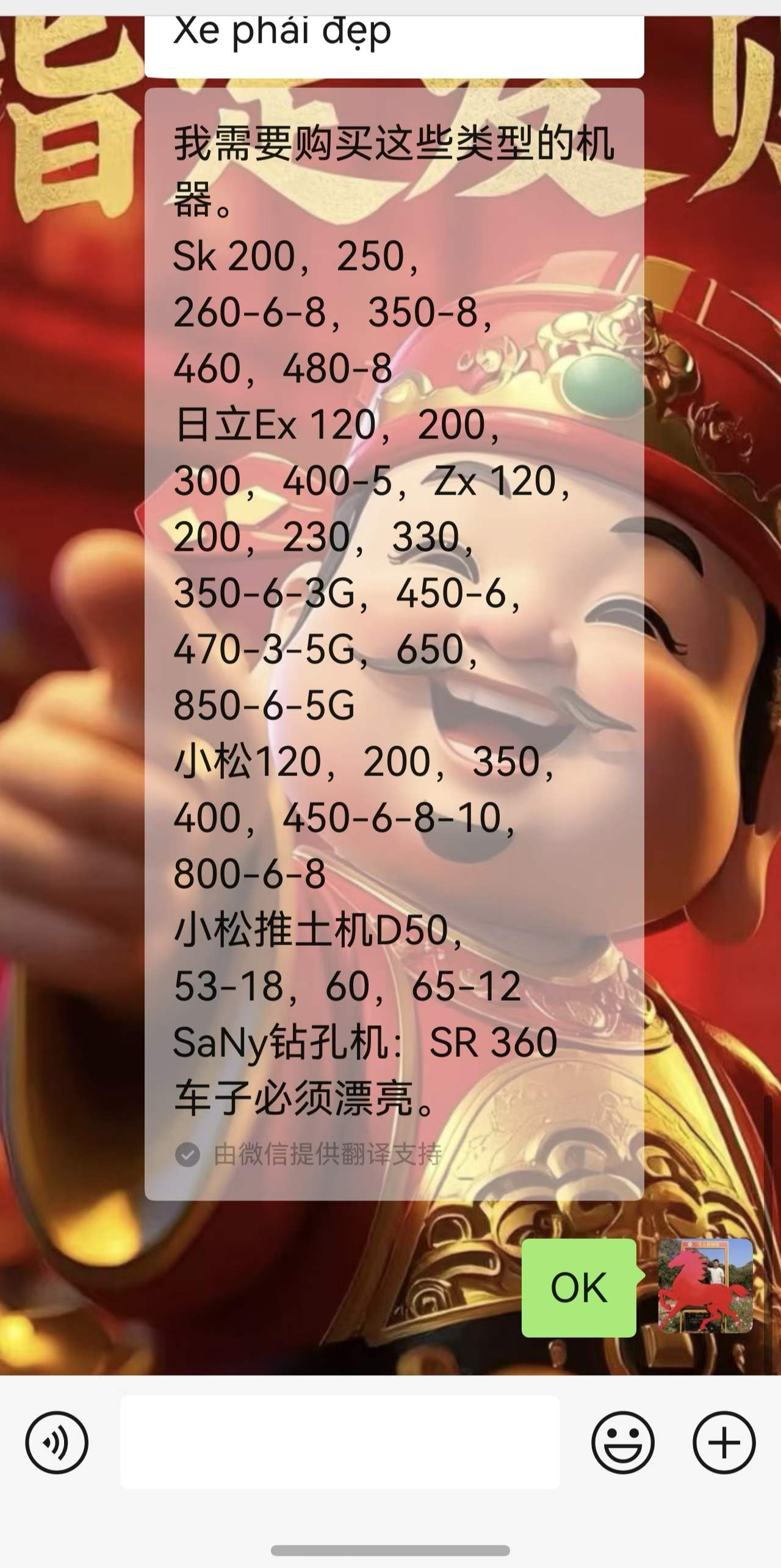 Used Komatsu PC450-6 Excavator 2016 Model / 3