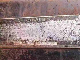 Buy Sany SY485C Used Excavator / 6 Used Sany SY485C Excavator 2018 Model / 6