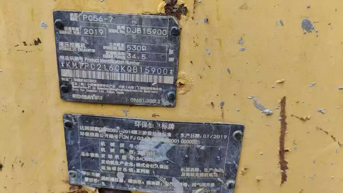 Used Komatsu PC56-7 Excavator 2019 Model / 5