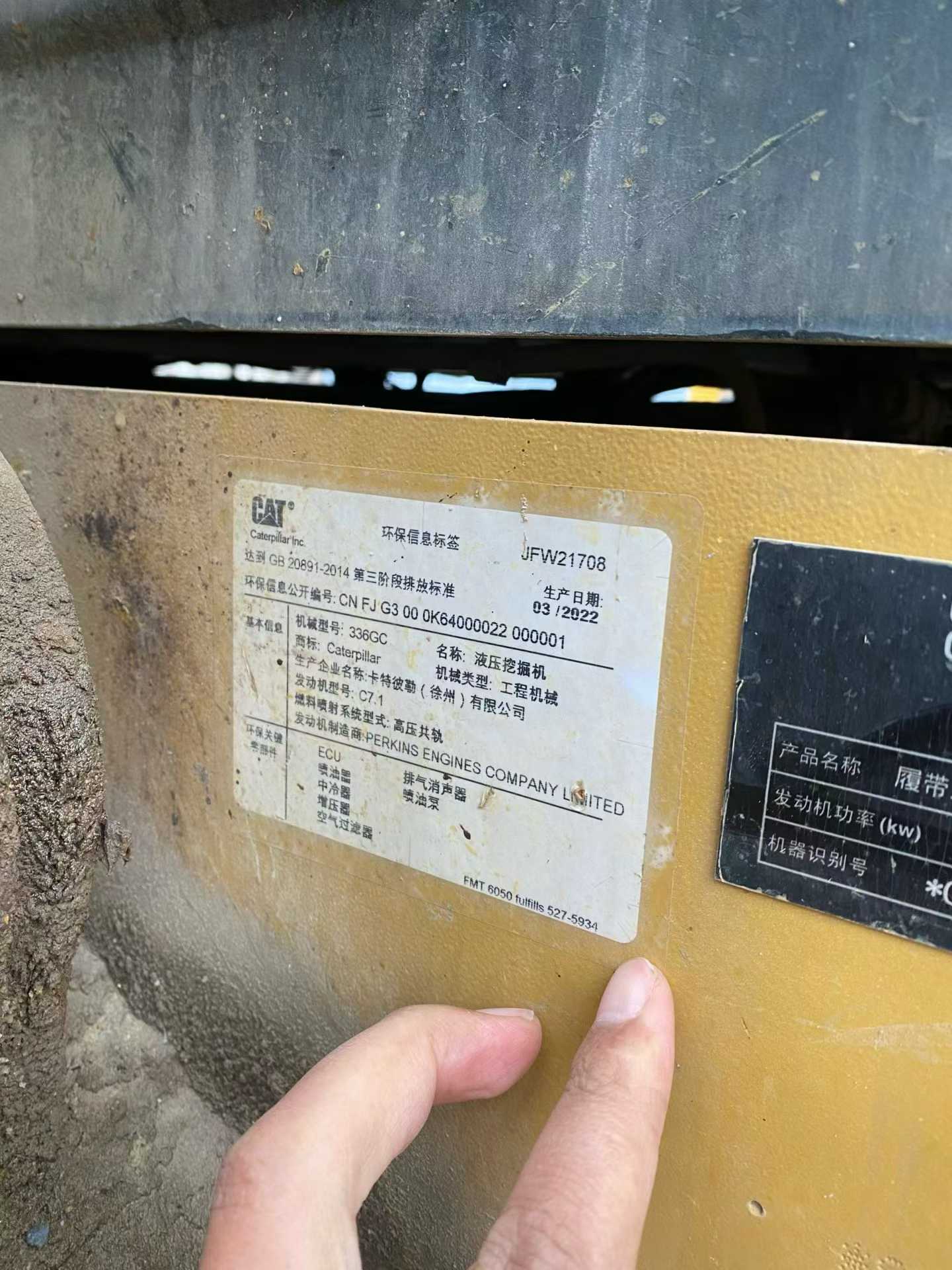 Used Caterpillar 336E Excavator 2016 Model / 9