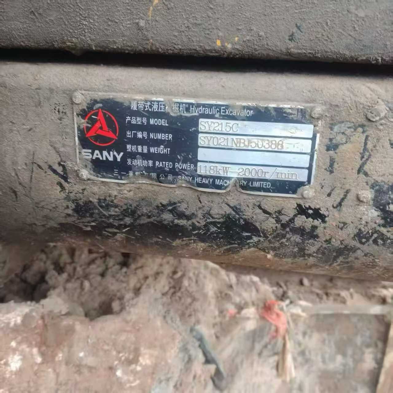 Used Sany SY215C Excavator 2018 Model / 4