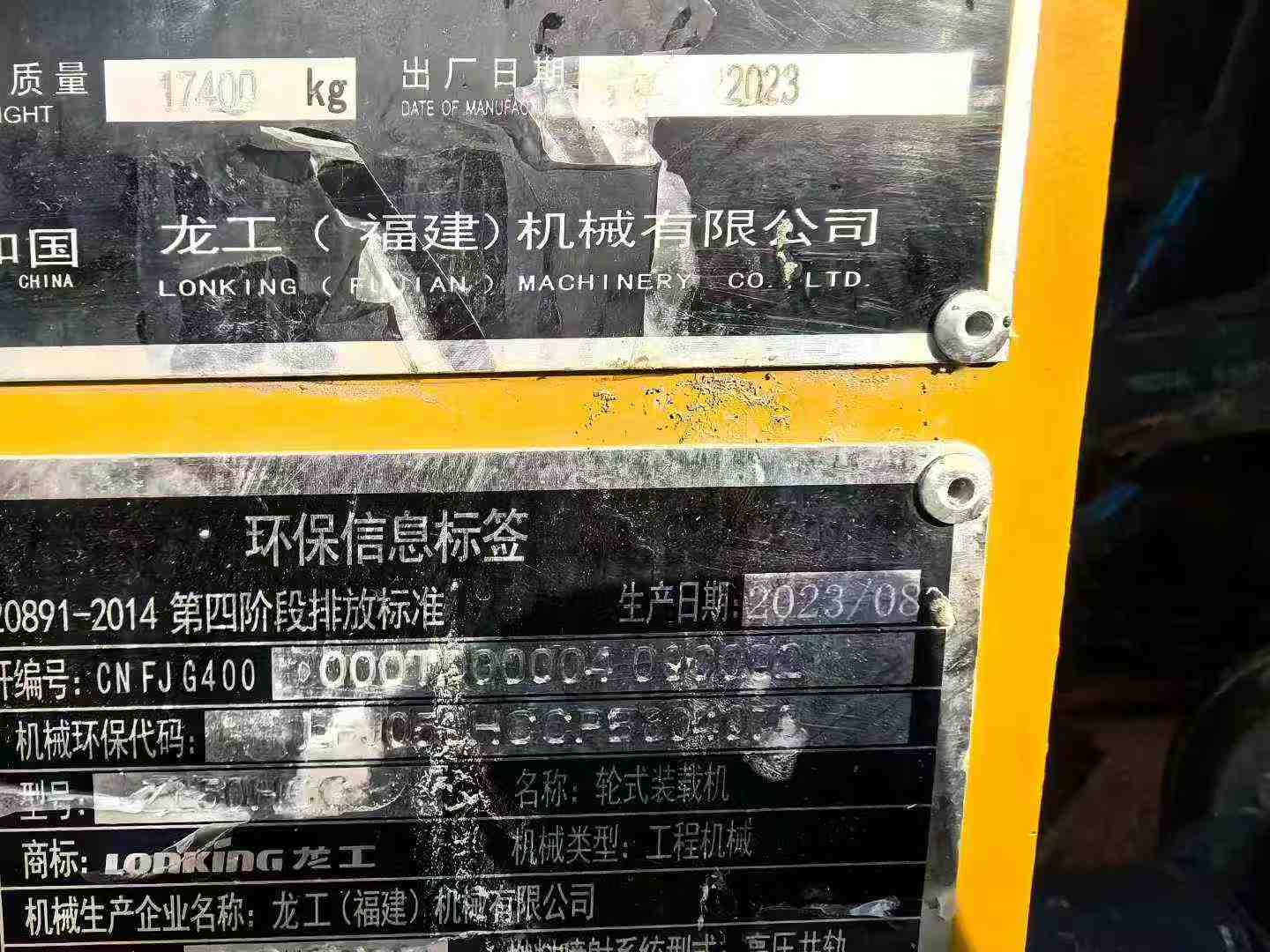 Buy Lonking ZL50HC Used Loader / 5