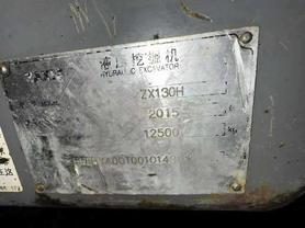 Buy Hitachi EX130H-5 Used Excavator / 8 Used Hitachi EX130H-5 Excavator 2015 Model / 8