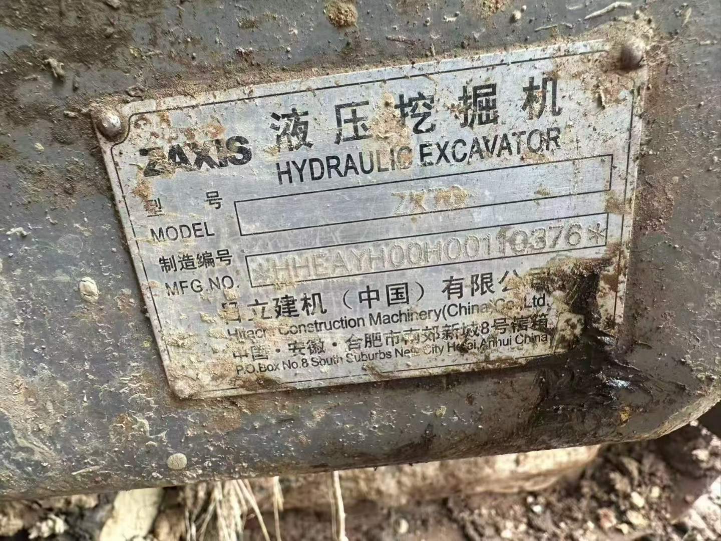 Used Hitachi EX70 Excavator 2016 Model / 6