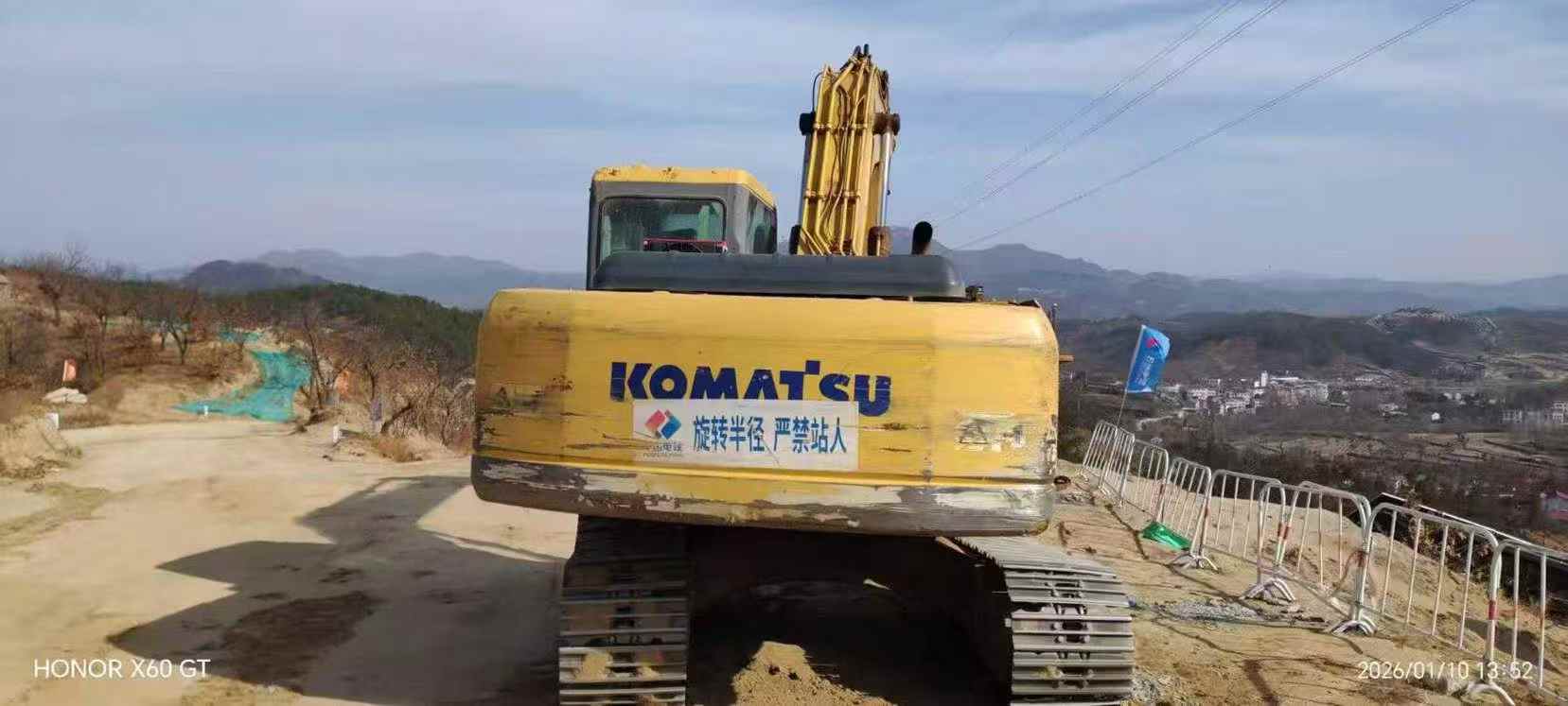 Used Komatsu PC200-7 Excavator 2016 Model / 2