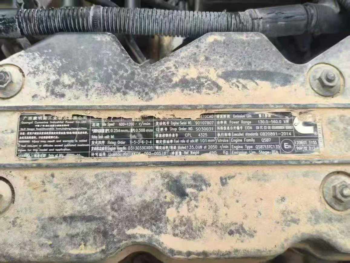 Used XCMG XE200 Excavator 2020 Model / 2