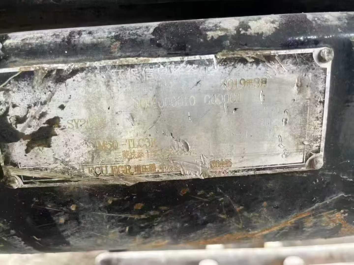 Used Sany SY205C Excavator 2019 Model / 8