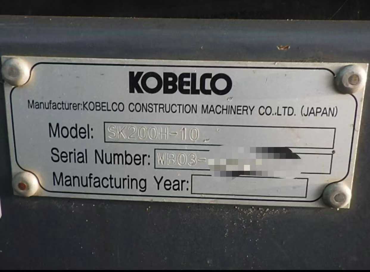 Used Kobelco SK200 Excavator 2017 Model / 3