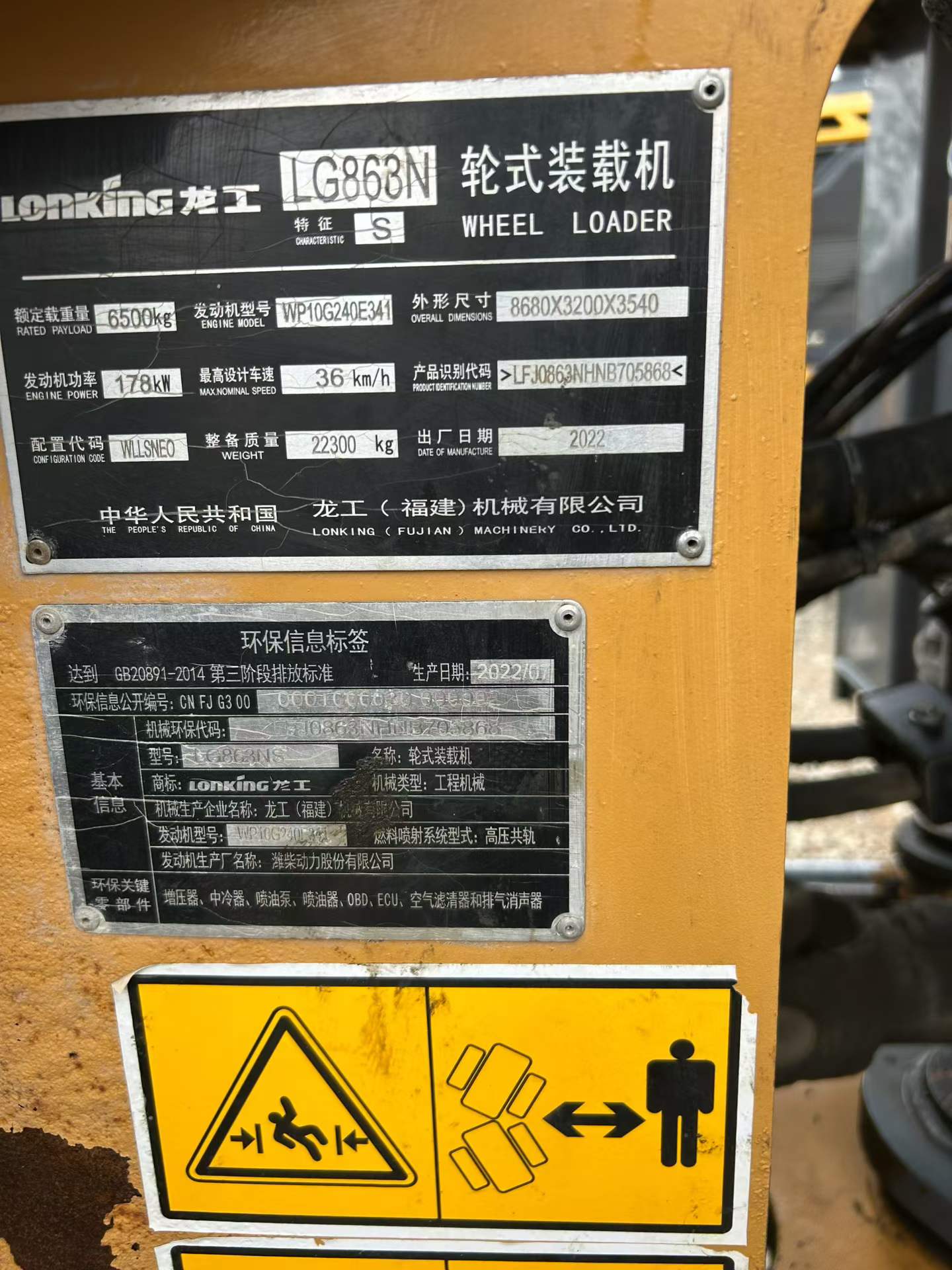 Buy Lonking LG863H Used Loader / 7