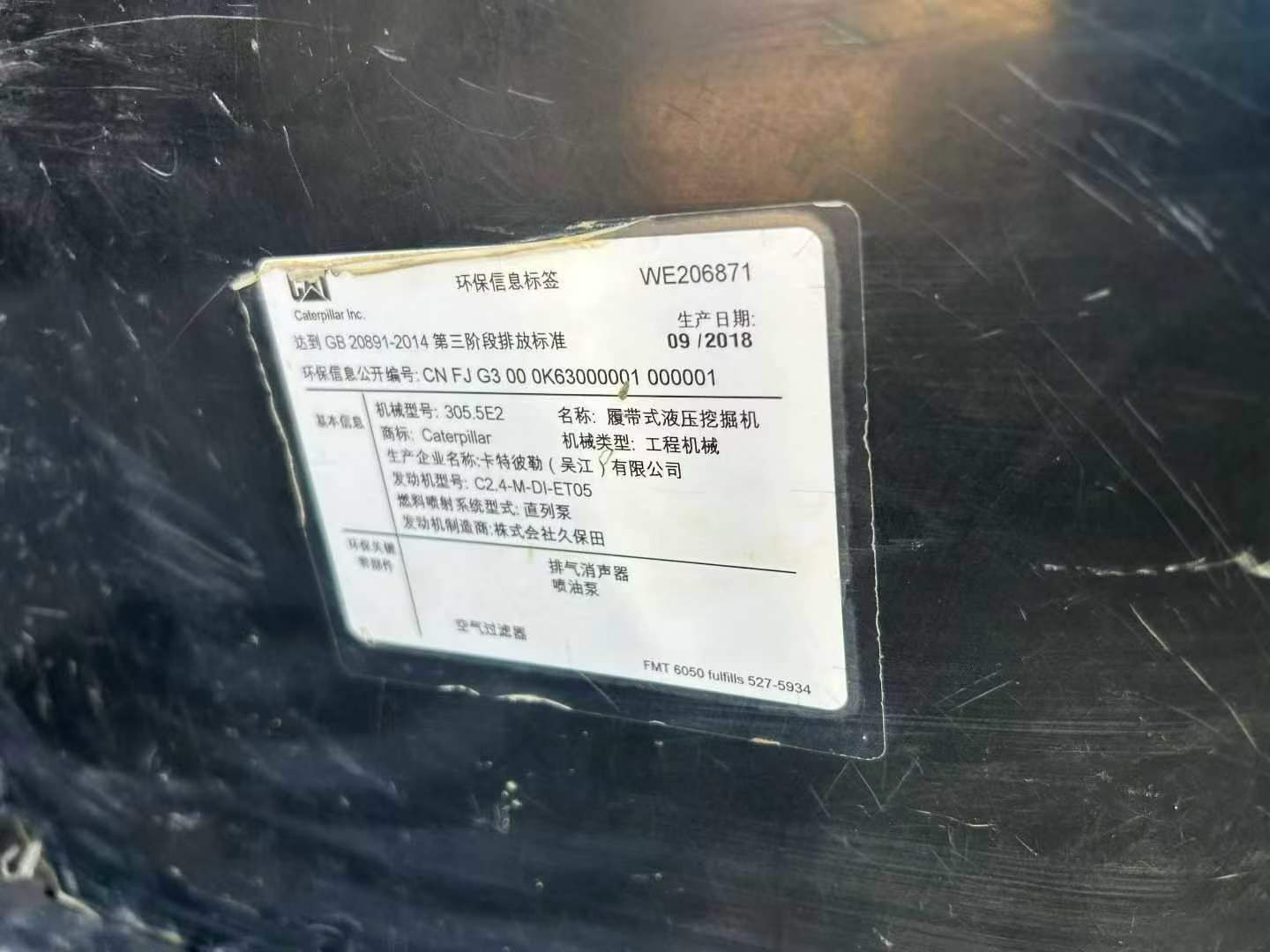 Used Caterpillar 305.5 Excavator 2018 Model / 8