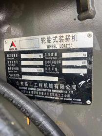 Buy SDLG L933 Used Loader / 9 Buy SDLG L933 Used Loader / 9