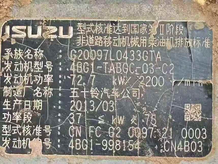 Used Sany SY155C Excavator 2013 Model / 6