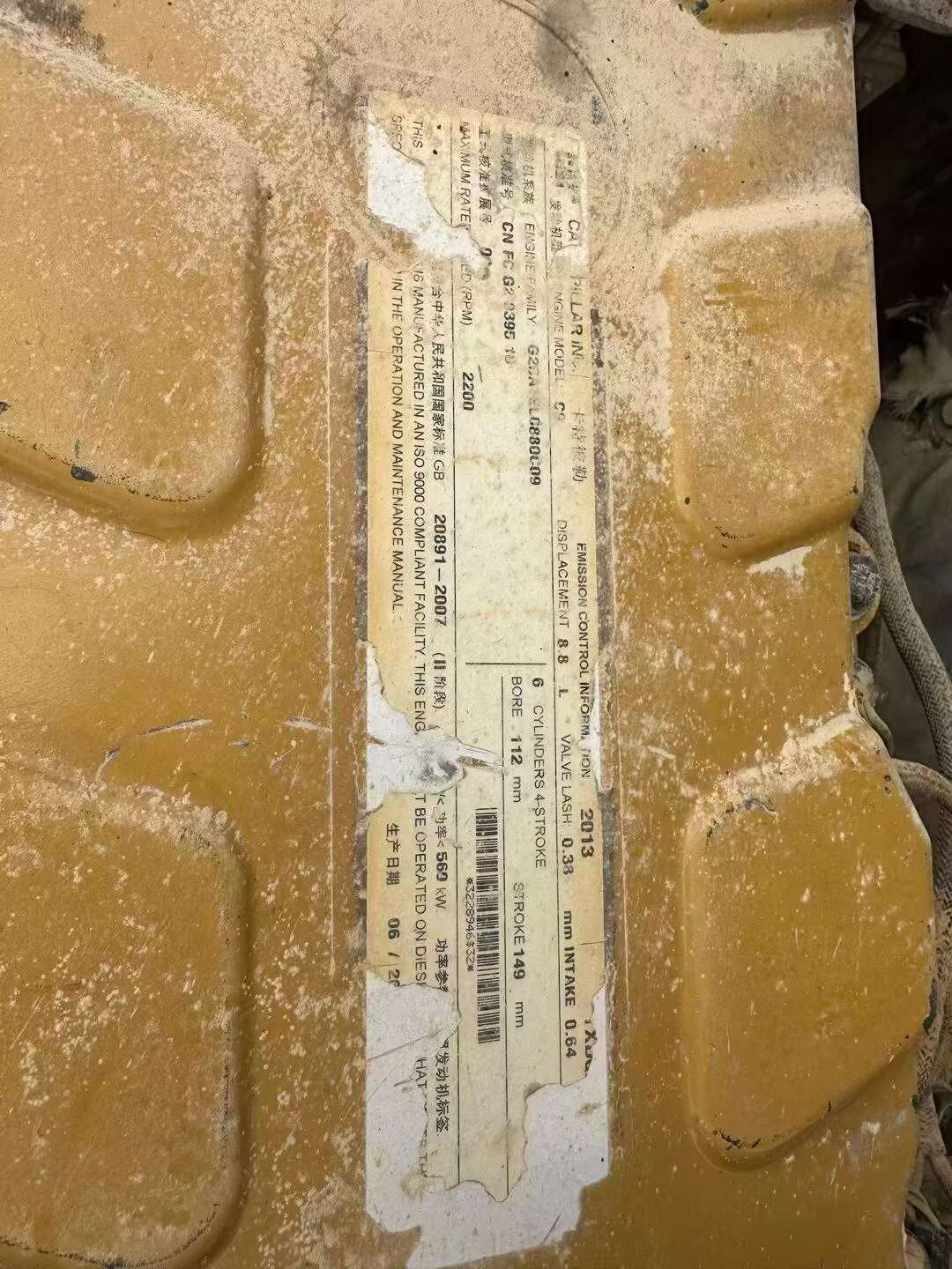 Used Caterpillar 336E Excavator 2013 Model / 7