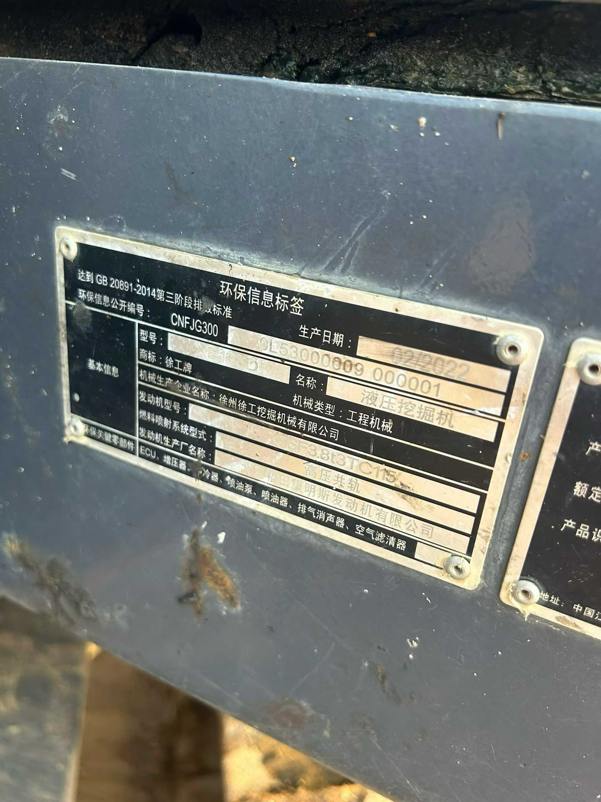 Used XCMG XE135B Excavator 2022 Model / 4