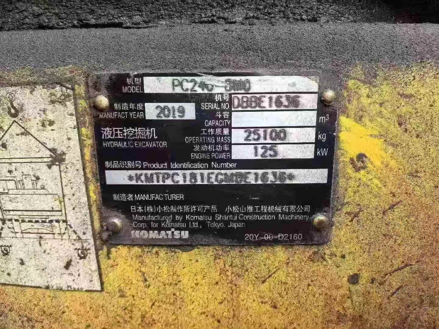 Used Komatsu PC210 Excavator 2014 Model / 5