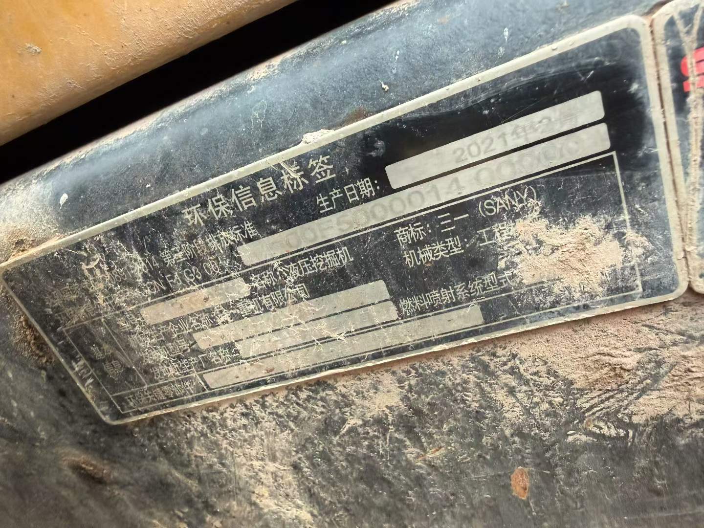 Used Sany SY125C Excavator 2021 Model / 3