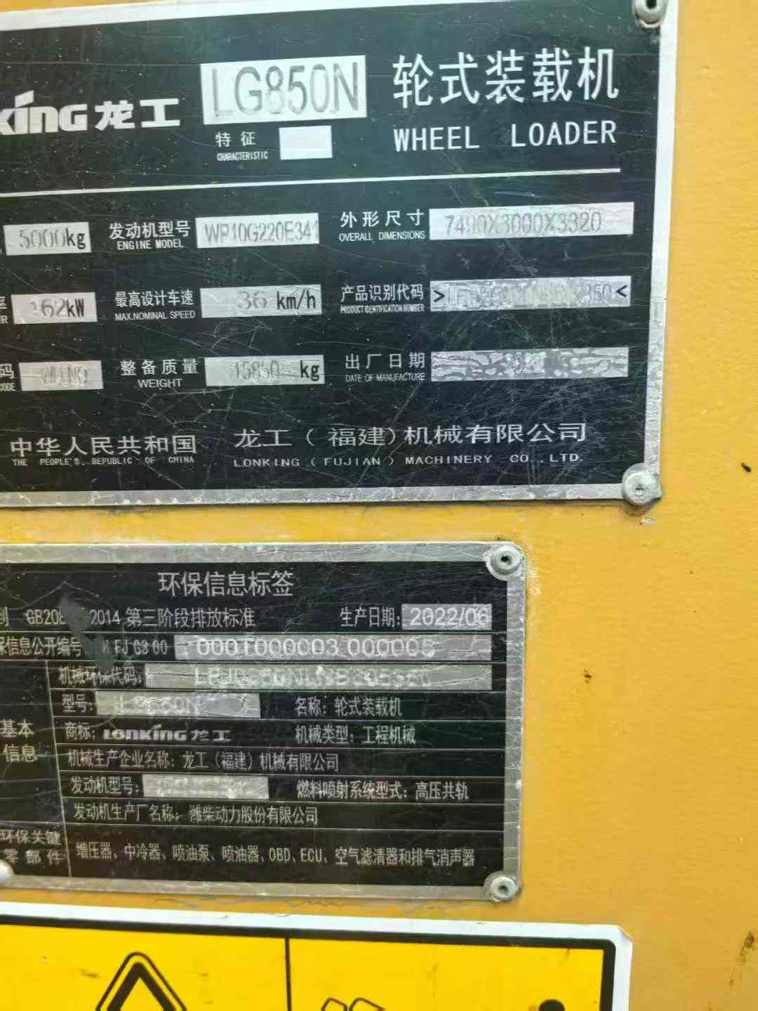 Buy Lonking LG850N Used Loader