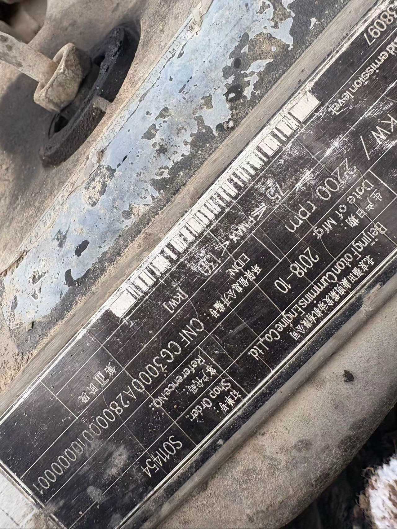 Used XCMG XE150 Excavator 2019 Model / 9