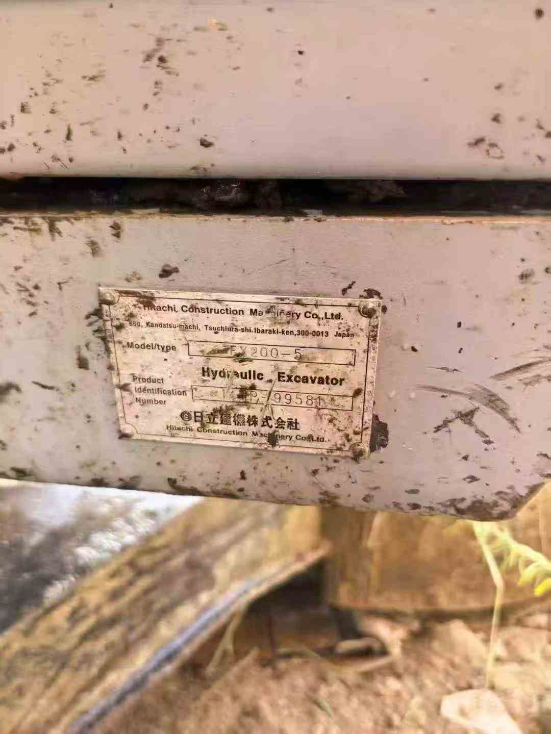 Used Hitachi EX200-5 Excavator 2016 Model / 4