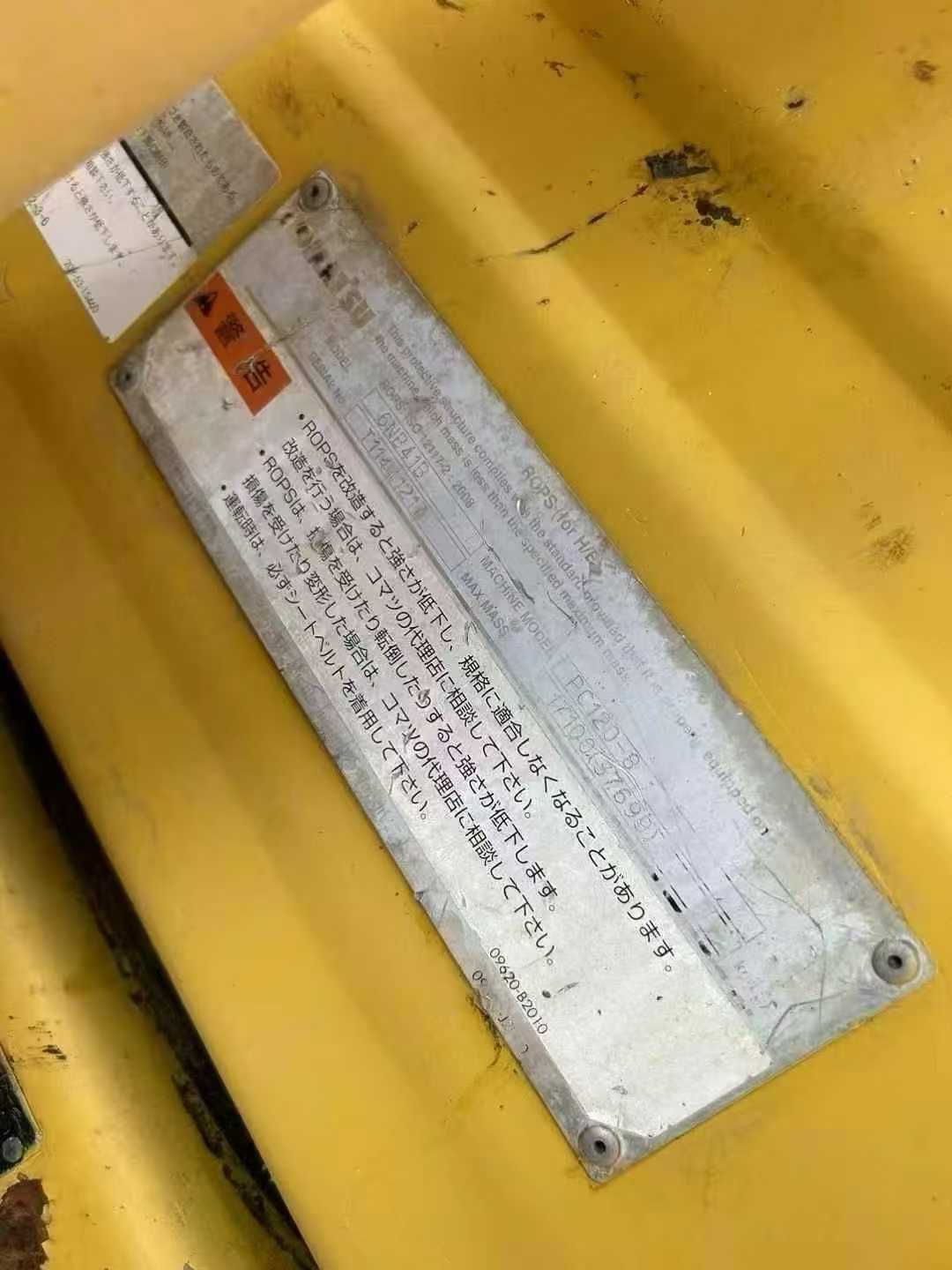 Used Komatsu PC120-8 Excavator 2016 Model / 2