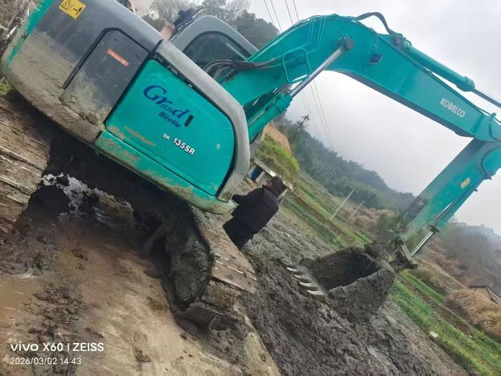 Buy Kobelco SK135SR Used Excavator / 1