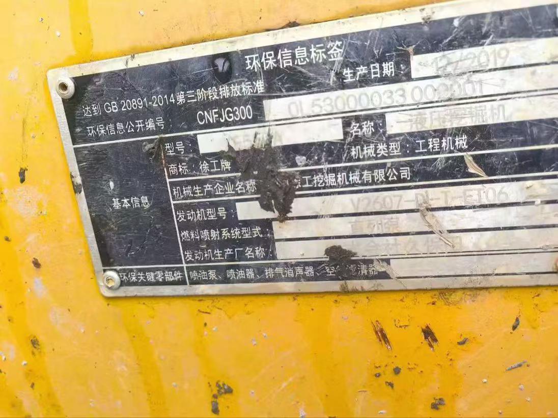 Used XCMG XE55D Excavator 2020 Model / 8