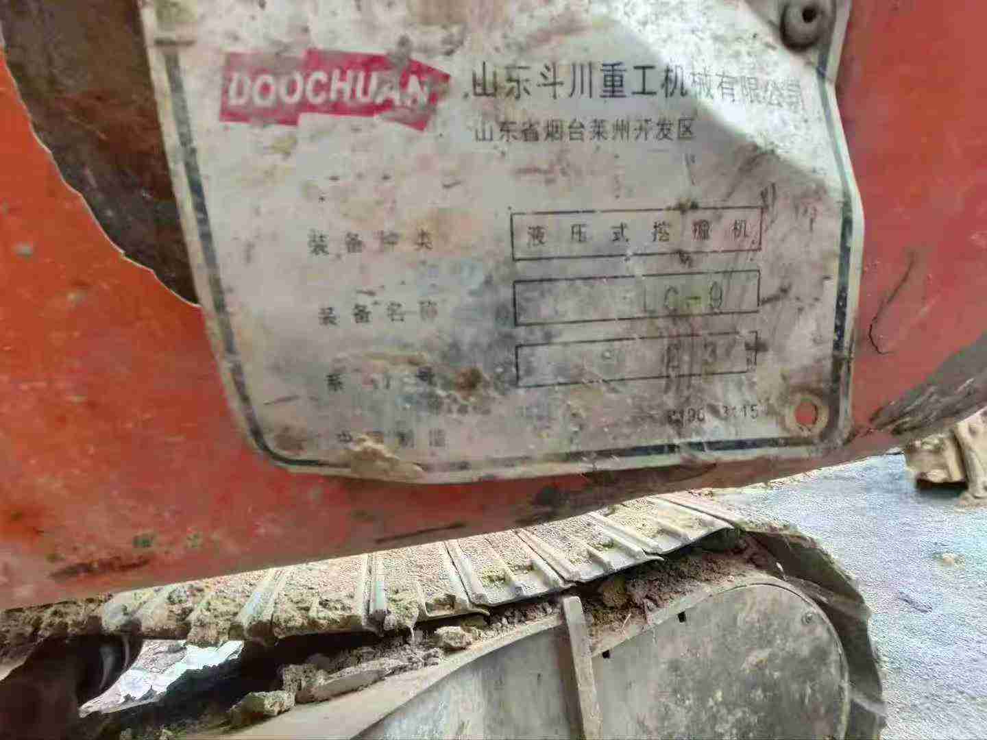 Used Doosan S225 Excavator 2017 Model / 6