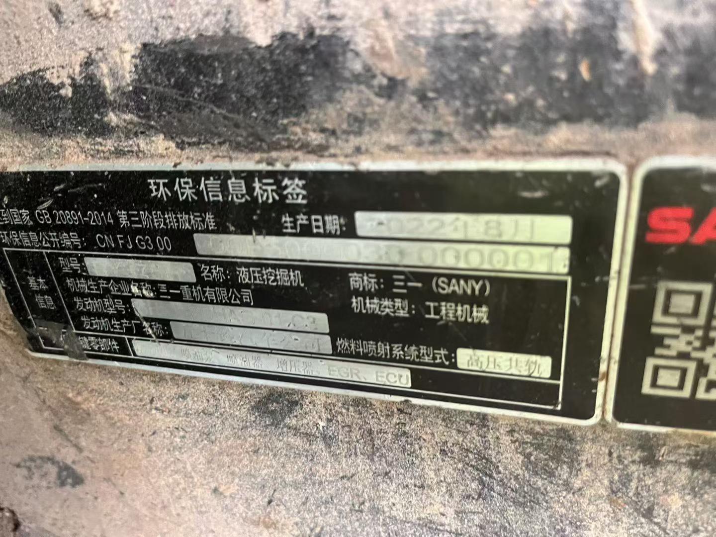 Used Sany SY375H Excavator 2022 Model / 4