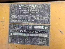 Buy Caterpillar 349E Used Excavator / 2 Used Caterpillar 349E Excavator 2016 Model / 2