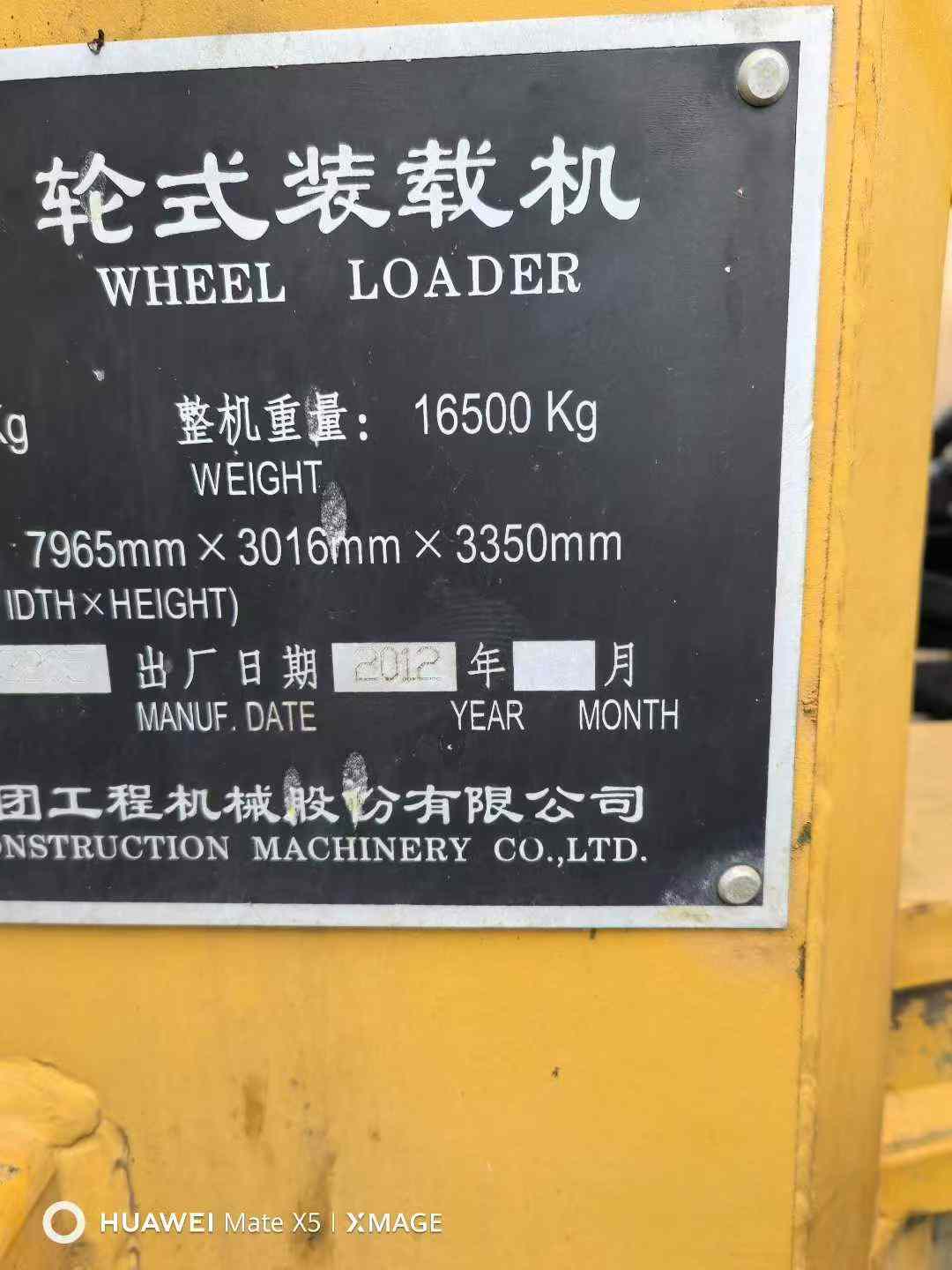 Used XCMG LW500F Loader 2012 Model / 8