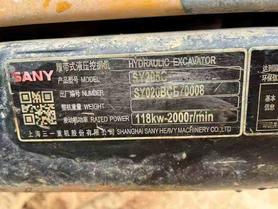 Buy Sany SY205C Used Excavator / 4 Used Sany SY205C Excavator 2016 Model / 4