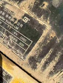 Buy Caterpillar 336E Used Excavator / 9 Used Caterpillar 336E Excavator 2019 Model / 9