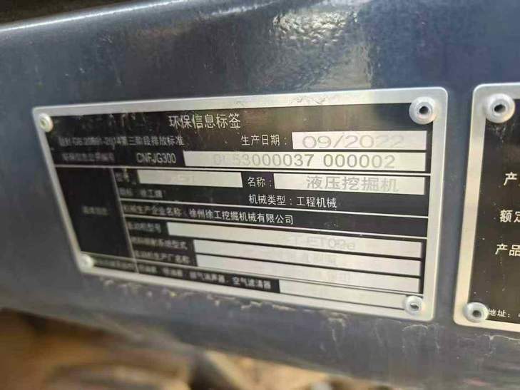 Buy XCMG XE75DA Used Excavator / 1