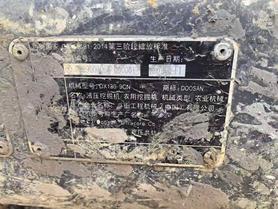 Buy Doosan DX130-9C Used Excavator / 4 Used Doosan DX130-9C Excavator 2020 Model / 4