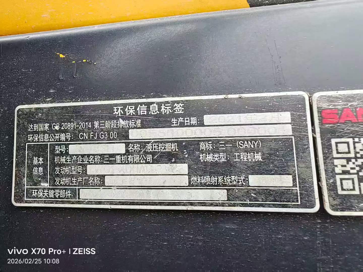 Used Sany SY485C Excavator 2021 Model / 7