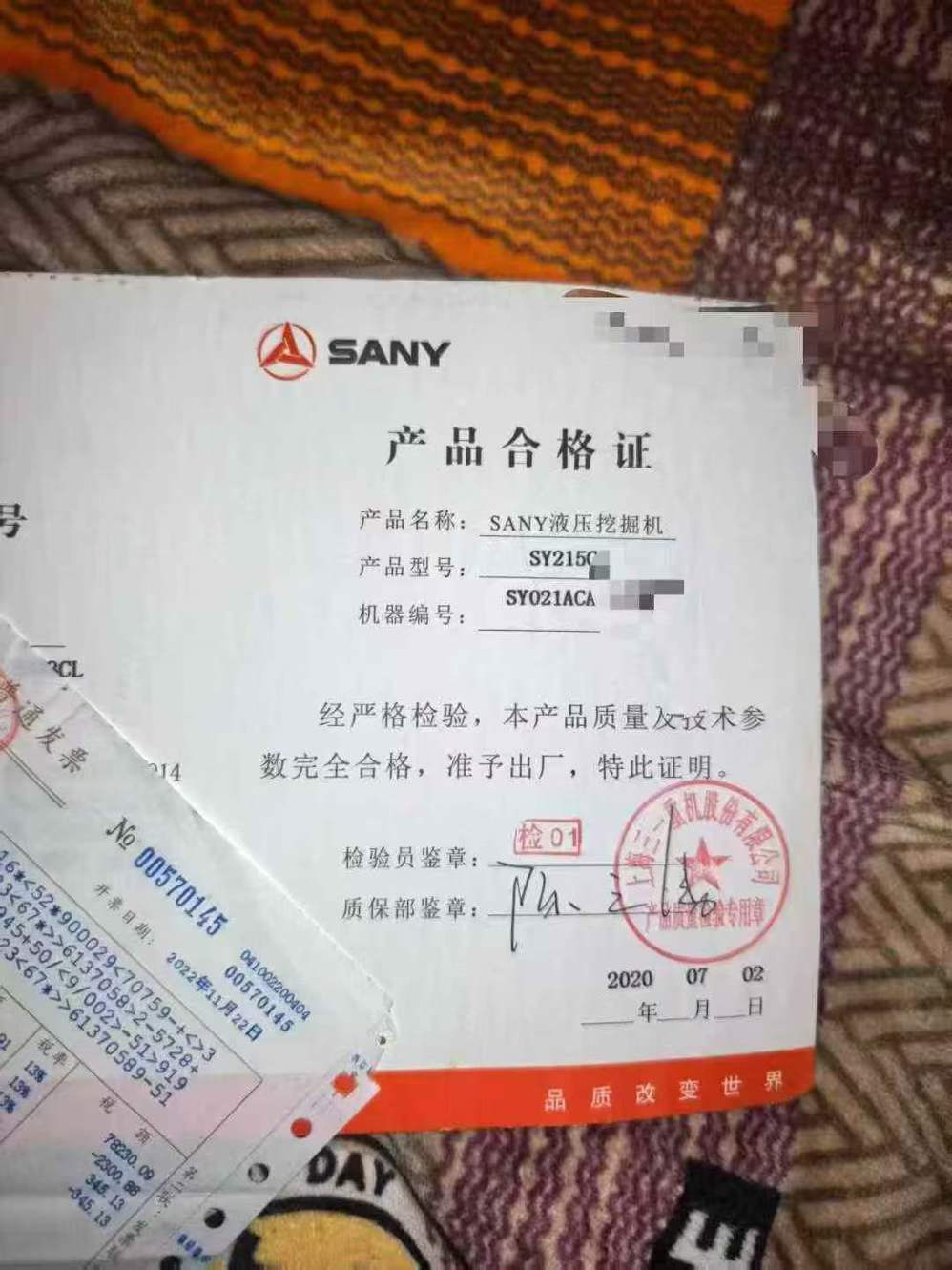 Used Sany SY215C Excavator 2020 Model / 7