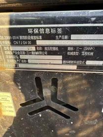 Buy Sany SY35C Used Excavator / 5 Used Sany SY35C Excavator 2022 Model / 5