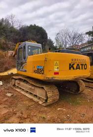 Buy Kato HD820 Used Excavator / 2 Used Kato HD820 Excavator 2019 Model / 2