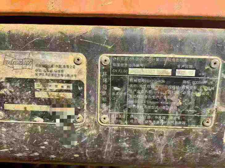 Buy Doosan DH215-7 Used Excavator / 1