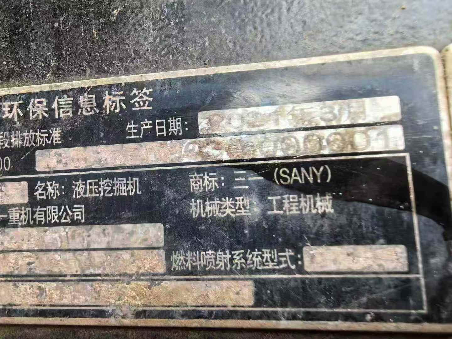 Used Sany SY375H Excavator 2021 Model / 9