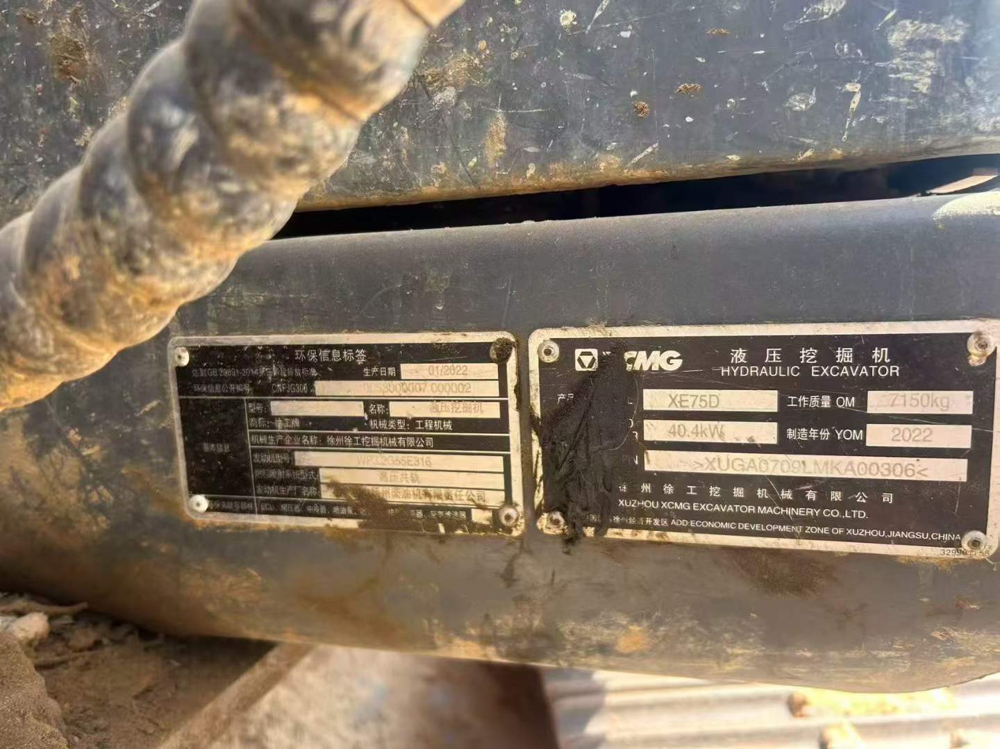 Used XCMG XE75C Excavator 2022 Model / 4