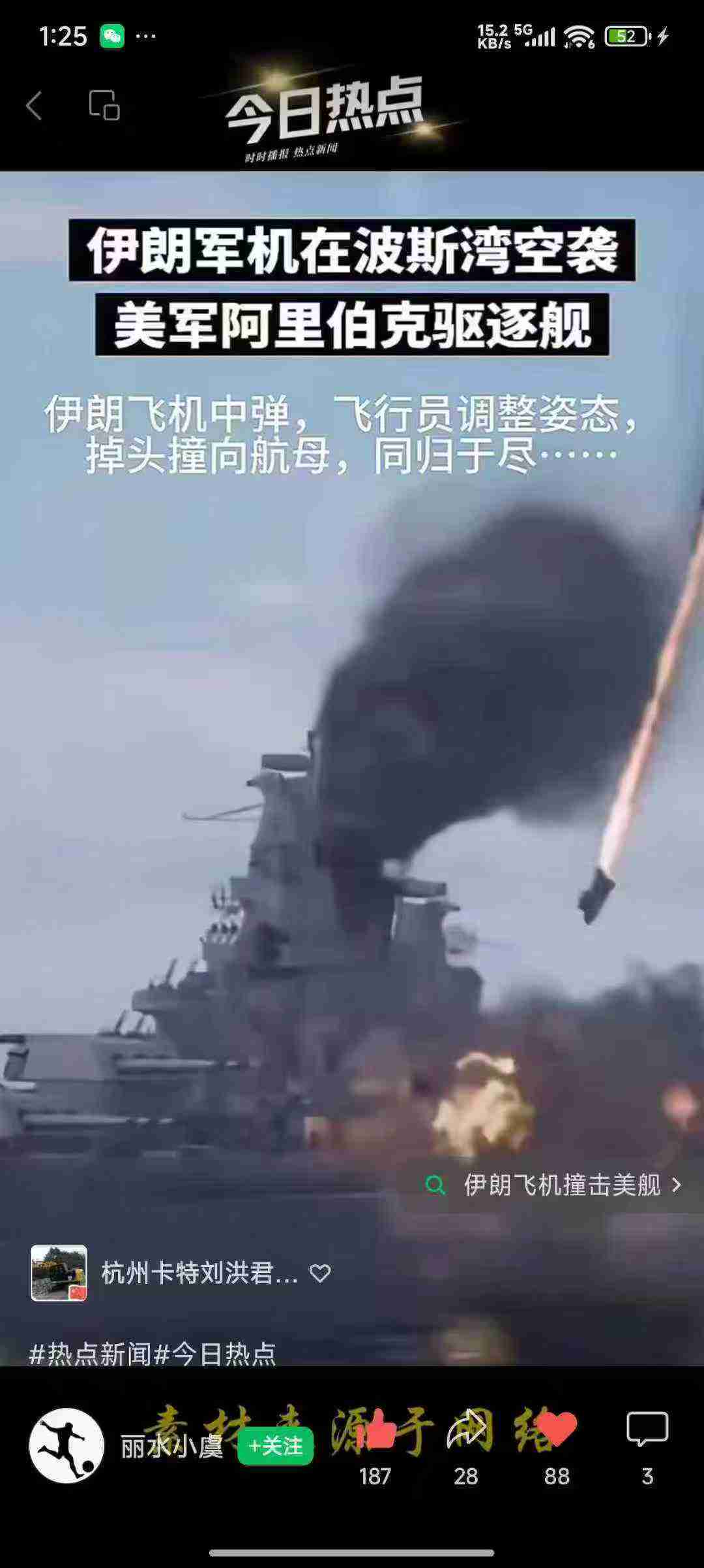 Used Kato HD512 Excavator 2018 Model / 9