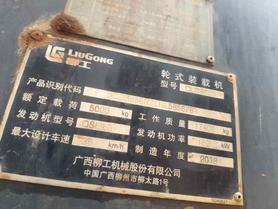 Buy LiuGong ZL50CN Used Loader / 2 Buy LiuGong ZL50CN Used Loader / 2