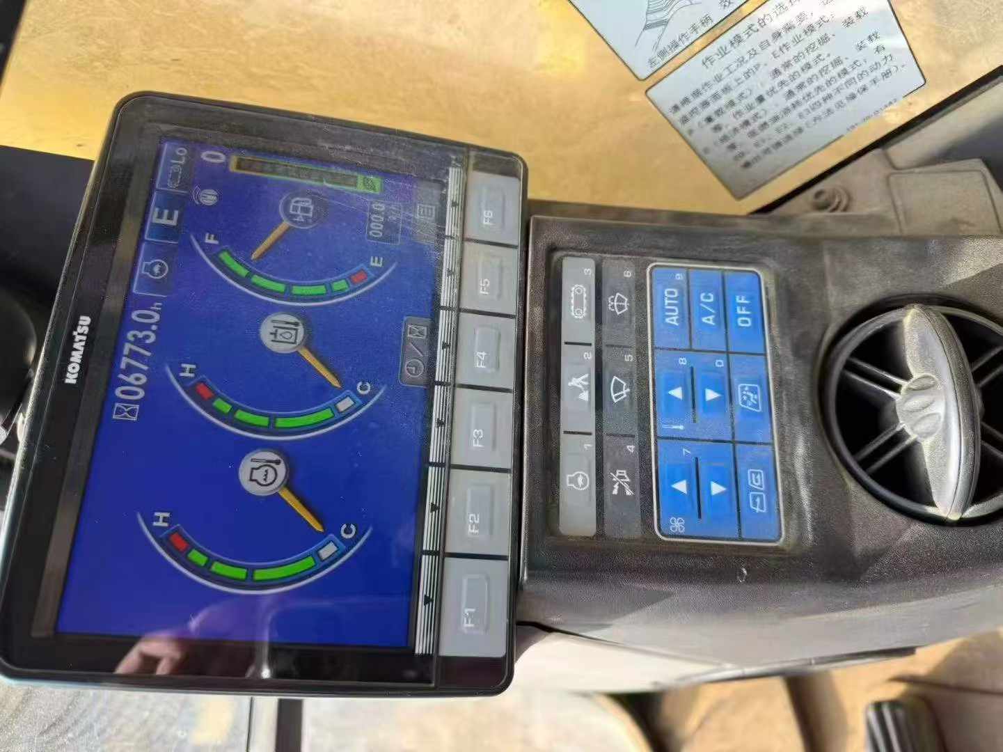 Used Komatsu PC200 Excavator 2020 Model / 9