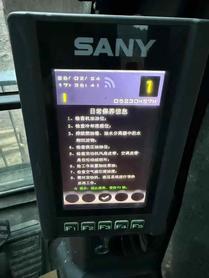Buy Sany SY980H Used Excavator / 4 Used Sany SY980H Excavator 2021 Model / 4