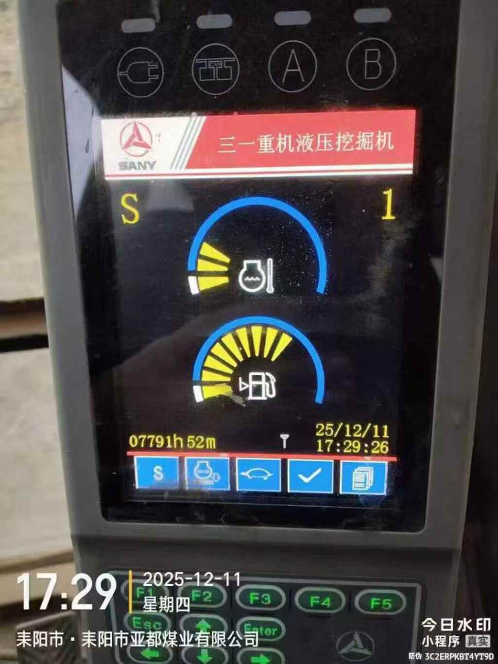 Used Sany SY215C-8 Excavator 2018 Model / 6